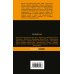 Дополнительное изображение книги «Прекрасные и проклятые»
