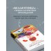 Персики для месье кюре