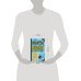 Дополнительное изображение книги «Неизвестная Библия»