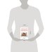 Смерть как искусство. Книга первая: Маски