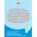 Трое в лодке, не считая собаки