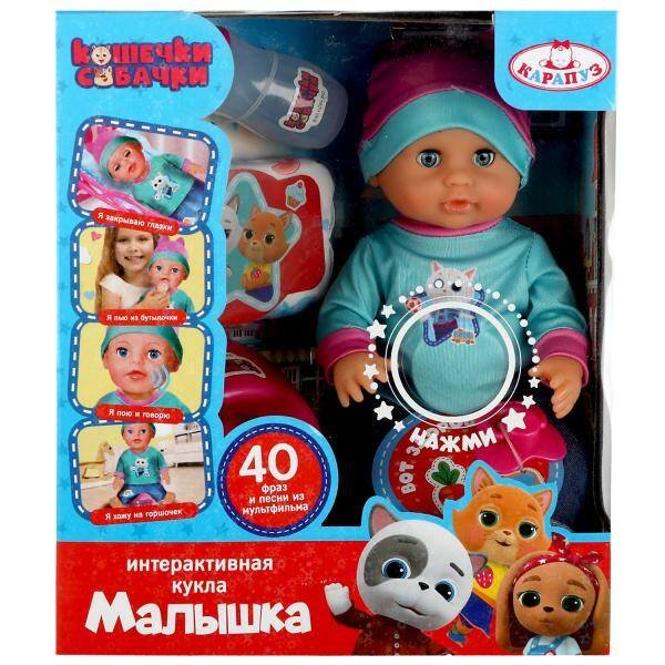 КОШЕЧКИ-СОБАЧКИ (Умка) Пупс озвуч КОШЕЧКИ - СОБАЧКИ 25см, пьет, пис, 40 фраз и песен, 4 акс КАРАПУЗ в кор.24шт