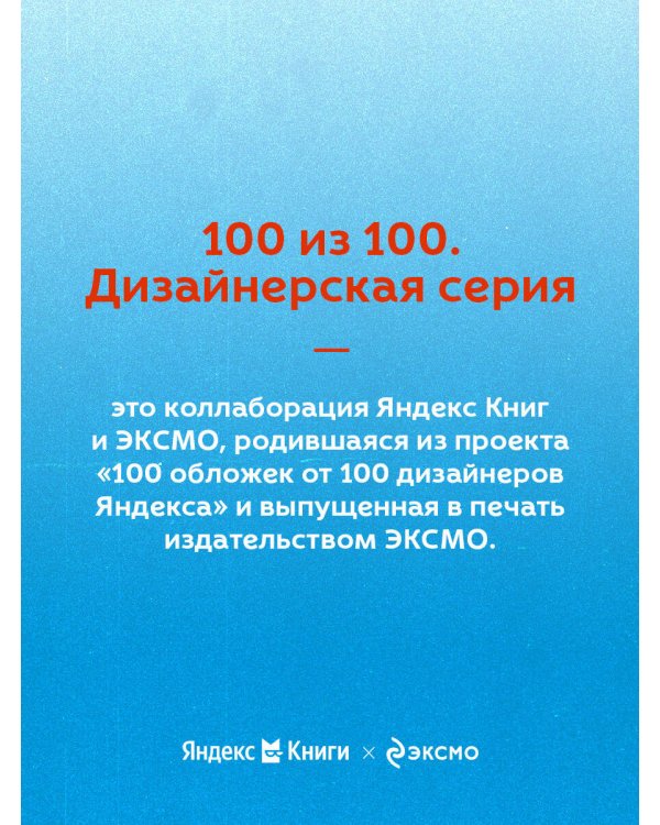Трое в лодке, не считая собаки