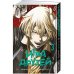Дополнительное изображение книги «Игра друзей. Кн.3»