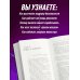 Я научу тебя управлять деньгами. Пошаговое руководство по финансовой независимости
