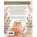 Дополнительное изображение книги «Когда даже отдых не помогает. Прописи от усталости»