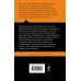 Дополнительное изображение книги «Отверженные (комплект из 2-х книг)»