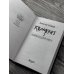Дополнительное изображение книги «Коловрат. Карающий меч»