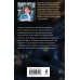 Дополнительное изображение книги «Нить наяды»