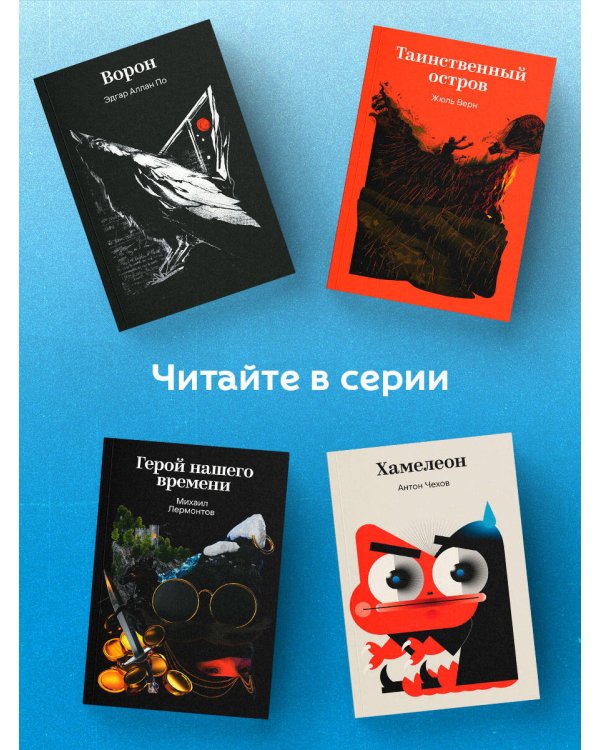 Трое в лодке, не считая собаки