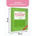 Цепочки примеров по математике. Счёт в пределах 20. 1-й класс