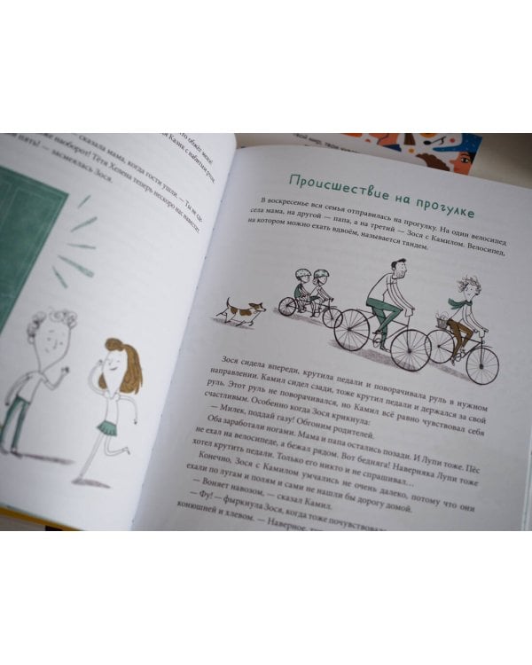 Камил видит руками