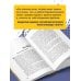 Дополнительное изображение книги «Пеп Гвардиола. На пике»