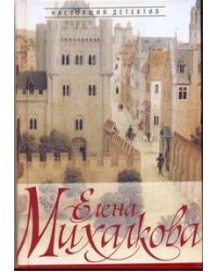 Манускрипт дьявола