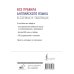 Схемы и таблицы: наглядный самоучитель Все правила английского языка в схемах и таблицах