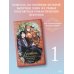 Новелла. Лериана, невеста герцога по контракту Лериана, невеста герцога по контракту. Книга 1 (новелла)