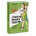Бизнес-манга: Стратегия бизнеса Кадзуми. Как разработать и реализовать план развития компании