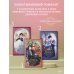 Новелла. Лериана, невеста герцога по контракту Лериана, невеста герцога по контракту. Книга 1 (новелла)