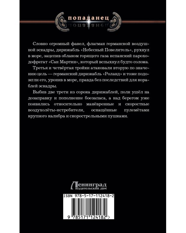 Двойной горизонт