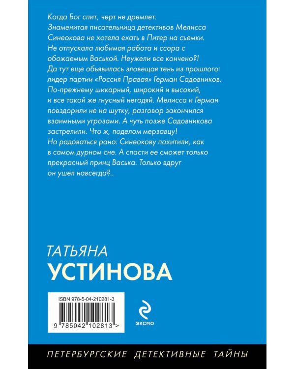 Пять шагов по облакам