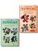 Комплект из 2-х книг: Неопознанный ходячий объект + В самое сердце