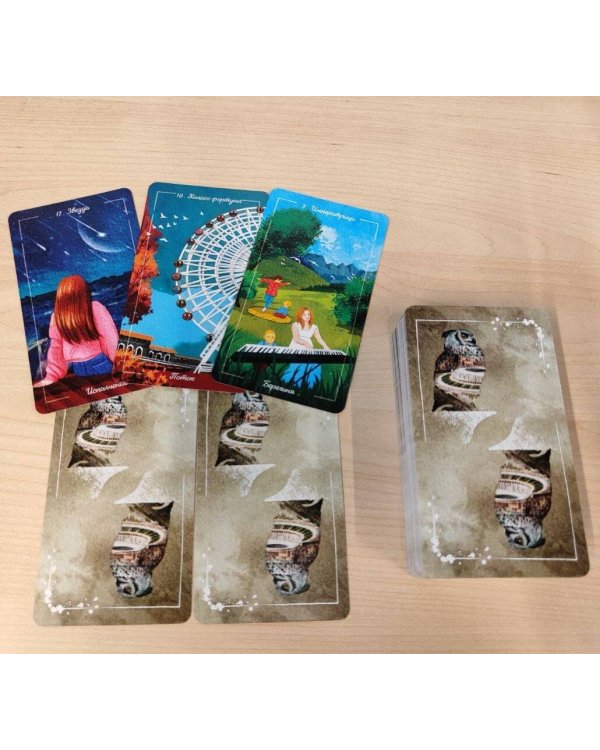 Мое Таро. Колода для современной жизни (80 карт и руководство в коробке)