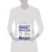 Дополнительное изображение книги «Филворды. Старое нераскрытое преступление. 30 дней тренировок»