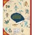 Атласы и энциклопедии Монстры и чудовища. Энциклопедия тайн с загадочным квестом
