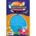Полная хрестоматия для начальной школы. 1 класс. 7-е изд., испр. и доп.