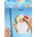 Дополнительное изображение книги «Россия: самые красивые и знаменитые»