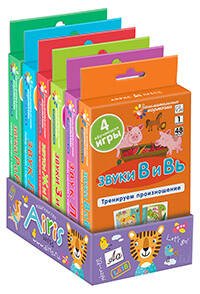 Логопедия. Комплект "Тренируем произношение". Набор карточек