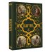 Дополнительное изображение книги «Псалтирь»