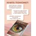 12. Легальные короткие рассказы
