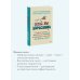 Окей, ты взрослеешь. Самые важные вопросы об эмоциях, отношениях и обо всем, что волнует и бесит