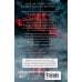 Дополнительное изображение книги «Иллюзия падения. Специальное издание»