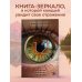 12. Легальные короткие рассказы