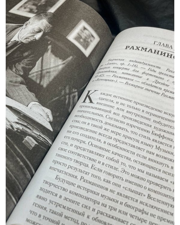 Воспоминания