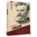 Эксклюзивная философия Так говорил Заратустра. С комментариями и иллюстрациями