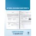 ОГЭ-2026. Физика. 20 тренировочных вариантов экзаменационных работ для подготовки к основному государственному экзамену
