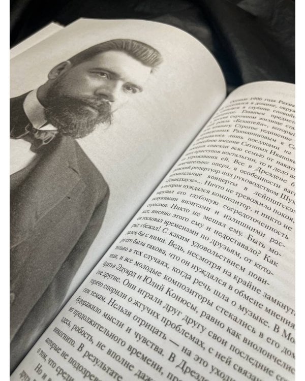 Воспоминания