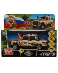 Машина металл свет-звук LAND ROVER DEFENDER КАМУФЛЯЖ 12 см, двер, баг, кор. Технопарк в кор.2*36шт