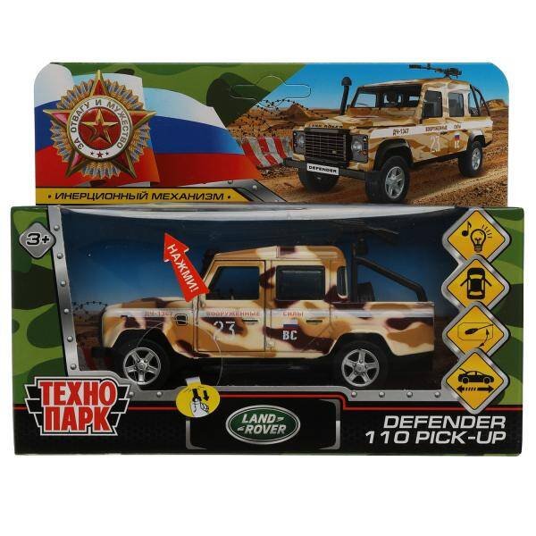 Машина металл свет-звук LAND ROVER DEFENDER КАМУФЛЯЖ 12 см, двер, баг, кор. Технопарк в кор.2*36шт