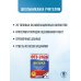 ОГЭ-2026. Физика. 20 тренировочных вариантов экзаменационных работ для подготовки к основному государственному экзамену
