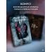 Дополнительное изображение книги «Иллюзия падения. Специальное издание»
