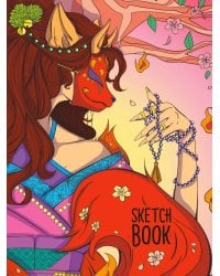 СКЕТЧБУК А5. АНИМЕ. В МАСКЕ ЛИСЫ