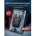 Дополнительное изображение книги «Иллюзия падения. Специальное издание»