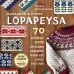 Звезды рукоделия. Энциклопедия инноваций Праздник в стиле LOPAPEYSA. 70 нарядных узоров для вязания знаменитого исландского свитера и не только