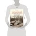 Александровский парк Царского Села. XVIII - начало XX в. Повседневная жизнь Российского императорско