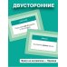 Английский язык. Разговорные фразы. А1-А2 (Метод интервального повторения)