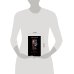 Дополнительное изображение книги «Мрак за светом фар»